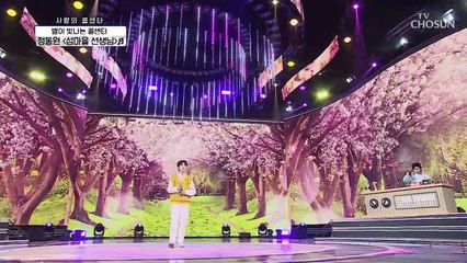 삐약이 동원이의 ‘섬마을 선생님’♬ 우리 모두 건·행♥ TV CHOSUN 210422 방송