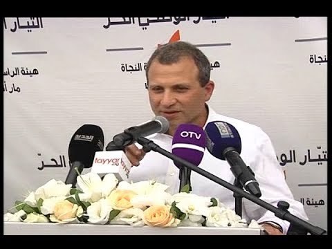 باسيل يفتتح مكتباً للتيار الوطني الحر في زحلة - عنان زلزلة