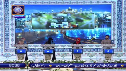 Download Video: Shan-e-Iftar - Segment: Shan e Ilm [Quiz Competition] - 22nd April 2021 - Waseem Badami