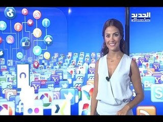 بشرة خير.. بطعم "المتي" - Trends