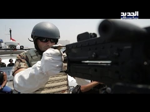 لماذا تحتفظ البحرية برأس قنينة الشمبانيا ؟ - جويل الحاج موسى