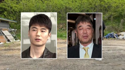 기성용 부자, 광주에 50억대 땅 매입...경찰, 투기 의혹 수사 / YTN