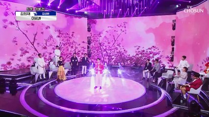 ‘아씨’♪ 매력쟁이 나도 모르게 희며드는 중...♡ TV CHOSUN 20210422 방송