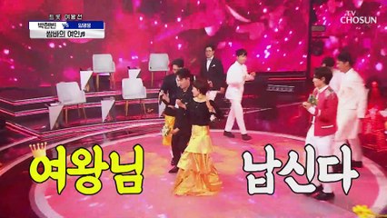 쌈바 예열 하고 불타오르는 ‘쌈바의 연인’♪ TV CHOSUN 20210422 방송