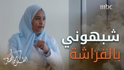 #بثينة_مرشد : كنتُ الممرضة السعودية الوحيدة من بين 1200 ممرضة أجنبية في تخصصي الملك فيصل بالرياض