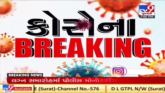 No traffic rule violation will be eligible for fine except mask violation across Gujarat_ CM Rupani
