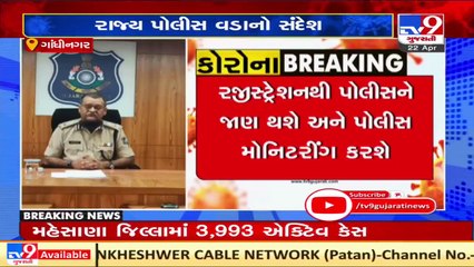 Online registration mandatory for marriage, no function allowed during night curfew_ Gujarat DGP