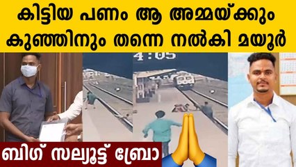 Railways pointsman Shelke donates half of reward money to child he saved