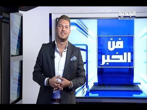 أدراج بعلبك تستعيد الكبار - فن الخبر