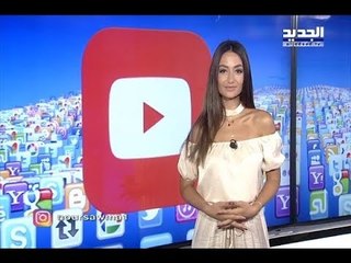 شرطية تنقذ ابن الثماني سنوات عبر فيسبوك - Trends