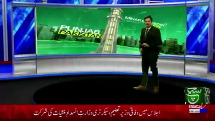 Regional Bulletin 04pm 22 April 2021