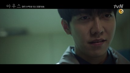 이승기 정체 알아챘던 김영옥! 그날의 기억에 받을 수 없는 박주현의 전화...