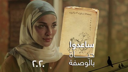 اكتبولها وصفة ورق العريش أو اليبرق أو ورق العنب يلللا ساعدووووها