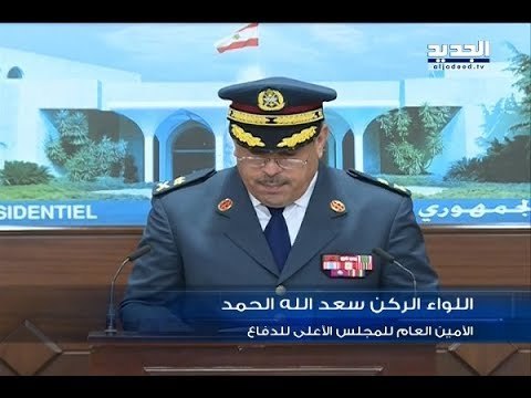 المجلسِ الأَعلى للدفاع يصدر قراره: تحرير الأراضي اللبنانية من الإرهاب – ليال سعد