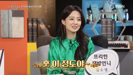 자유부인 보고 “저질스럽다” 한 S대 법대 교수… 작가한테 참교육 당하다??