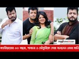 ক্যারিয়ারের ৩০ বছর, শাবানা ও মৌসুমীকে সেরা বললেন ওমর সানি  | Top News at 9am