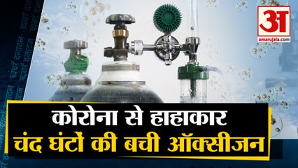 Coronavirus से बिगड़े हालात, Hospitals ने Patients को भर्ती करने से किया इनकार समेत 10 Big News