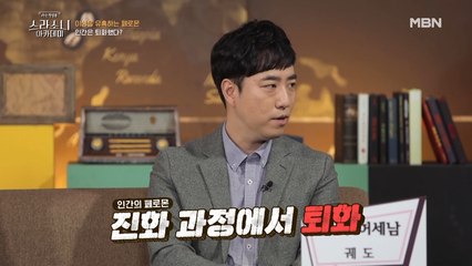 이성을 유혹하는 ‘페로몬’ 인간은 없다? (cf. 그렇다면...?)