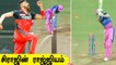 IPL 2021: Sirajன் அபார Opening Spell! Butler, Miller காலி |  OneIndia Tamil