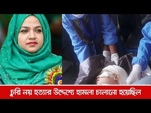 চুরি নয় হত্যার উদ্দেশ্যে হামলা চালানো হয়েছিল | Jagonews24.com