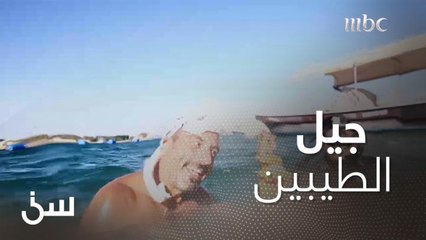 حملة الشقيري لتنظيف أعماق البحر الأحمر.. شوف إيش طلع منه!