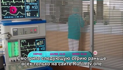 И расцвёл подсолнух - 4 серия