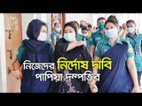 নিজেদের নির্দোষ দাবি পাপিয়া দম্পতির  | Jagonews24.com