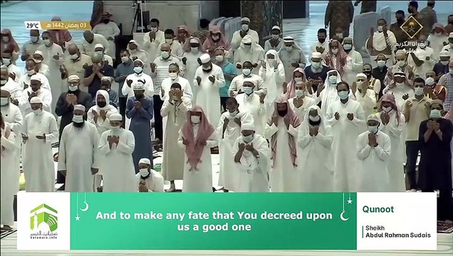English- Qunoot 4th Ramadan 1442 Makkah Witr Sheikh Sudais