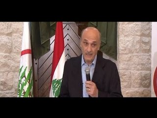 جعجع في زحلة  14 آذار لا زالت موجودة