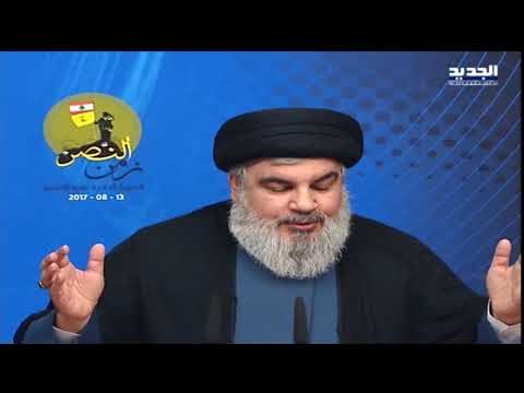 كلمة الأمين العام لحزب الله السيد حسن نصرالله بالذكرة الحادية عشر لإنتصار تموز