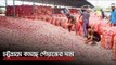 চট্টগ্রামে কমছে পেঁয়াজের দাম  | Jagonews24.com