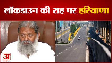 Haryana में Friday शाम छह बजे से सभी Markets बंद हो जाएंगे, गैरजरूरी आयोजनों पर भी रोक