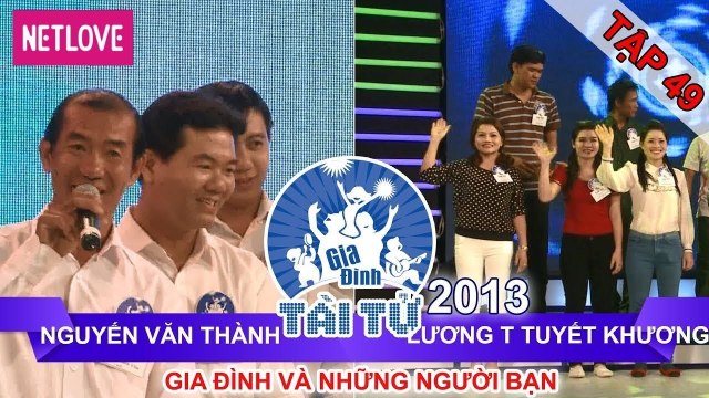 Gia Đình Tài Tử | Mùa 2 - Tập 49: Nguyễn Văn Thành - Lương Thị Tuyết Khương