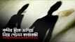 বন্দীর স্ত্রীকে ভাগিয়ে নিয়ে গেলেন কারারক্ষী  | Jagonews24.com