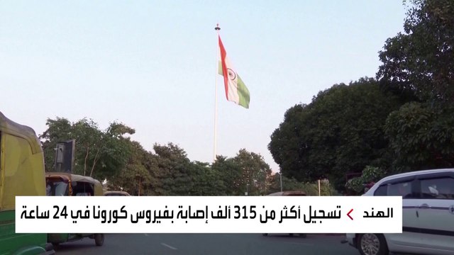 موجة فتاكة من كورونا تضرب الهند