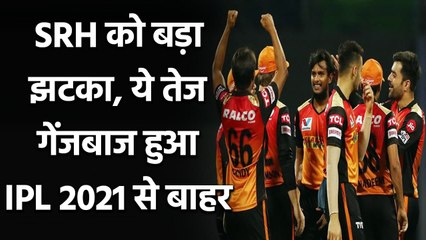 T Natarajan set to miss out remainder of IPL 2021 due to Knee Injury | वनइंडिया हिंदी