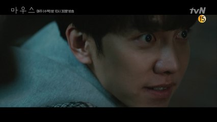 프레데터 이승기의 본모습 알았던 권화운! ′내 손으로 직접 널 죽이려고′