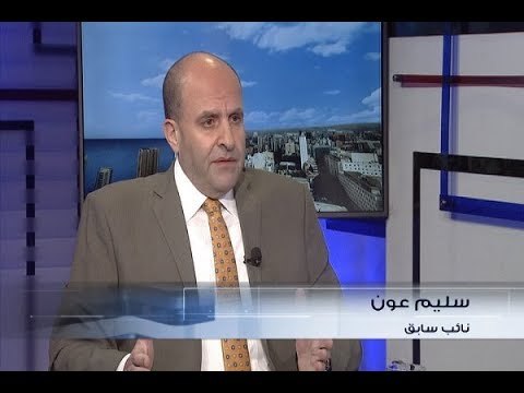 الحدث - سليم عون