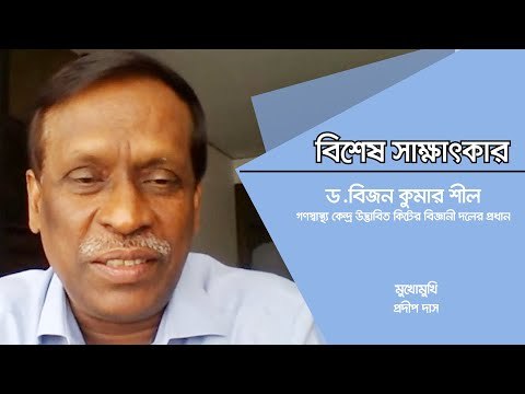 Exclusive Interview : শীতে করোনার সংক্রমণ কমতে পারে, বাড়তে পারে মৃত্যু | Jagonews24.com