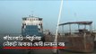 কাঁঠালবাড়ি-শিমুলিয়া নৌরুটে আবারও ফেরি চলাচল বন্ধ   | Jagonews24.com