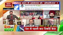 Desh Ki Bahas : UP Panchayat election should immediately be canceled