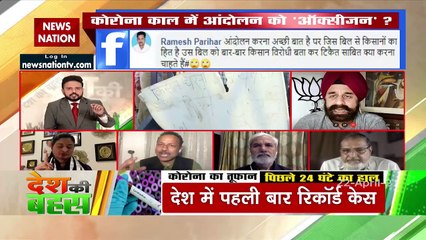 Desh Ki Bahas : Using Mask can only save us from pandemic