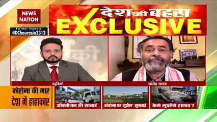 Government is using unethical way to end the farmers protest