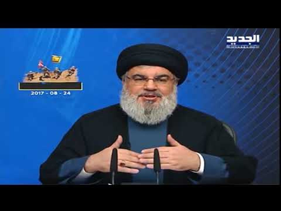 كلمة الأمين العام لـ"حزب الله" السيد حسن نصرالله حول آخر التطورات