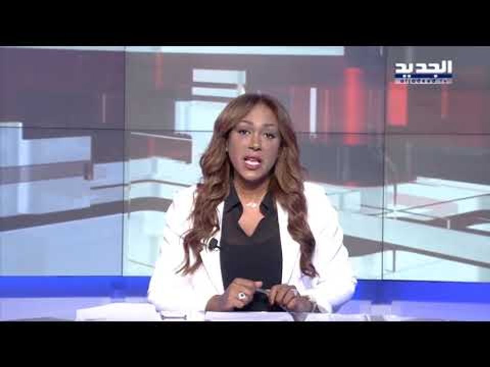 نشرة الاخبار المسائية 21-08-2017