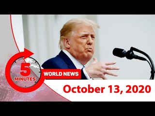 ৫ মিনিটে আজকের বিশ্ব | ১৩ অক্টোবর ২০২০ | Jagonews24.com
