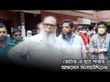 ভোটার না হতে পারার আফসোস সালাহউদ্দিনের | Jagonews24.com