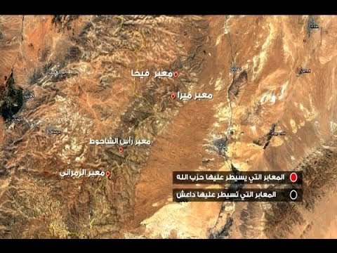 معابر رئيسةٍ بين لبنان وسوريا تحت سيطرة الجيش السوري وحزب الله - الين حلاق