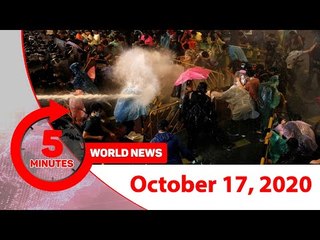 ৫ মিনিটে আজকের বিশ্ব | ১৭ অক্টোবর ২০২০ | Jagonews24.com