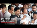 ইসির মামলায় নিক্সন চৌধুরীর আট সপ্তাহের জামিন  | Jagonews24.com